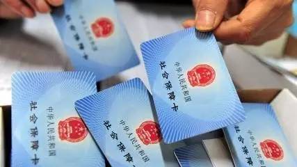 不算不知道!交一辈子五险一金 退休你能拿回多少?