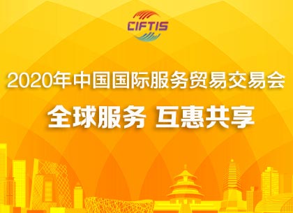 微信图片_20200901121627.jpg