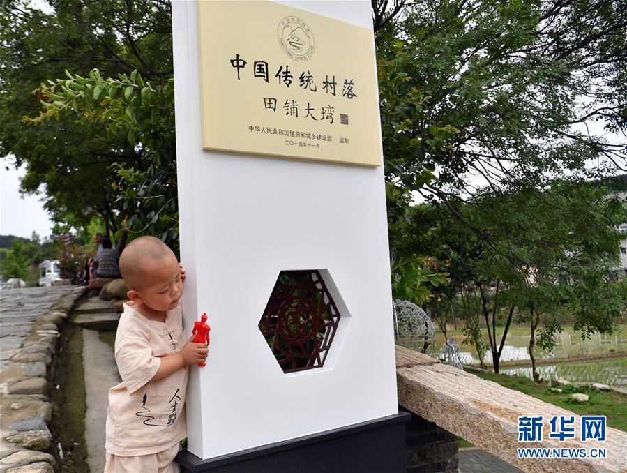 （新华全媒头条·走向益达娱乐的小康生活·图文互动）（8）大山深处有“新家”——大别山村绘出现代版“富春山居图”