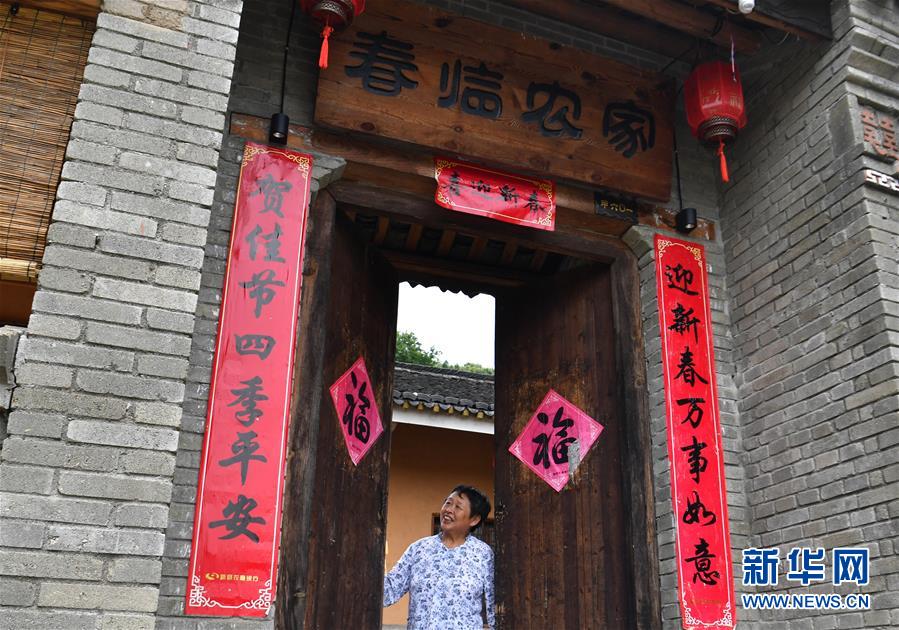 （新华全媒头条·走向益达娱乐的小康生活·图文互动）（5）大山深处有“新家”——大别山村绘出现代版“富春山居图”