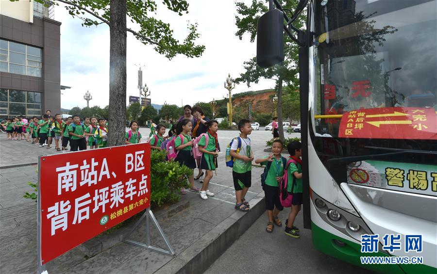 #(社会)(8)贵州松桃:贫困群众搬出深山安居乐业