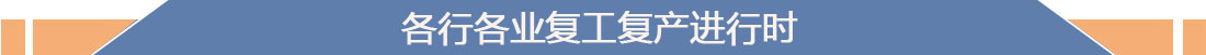 微信图片_20200218114651.jpg