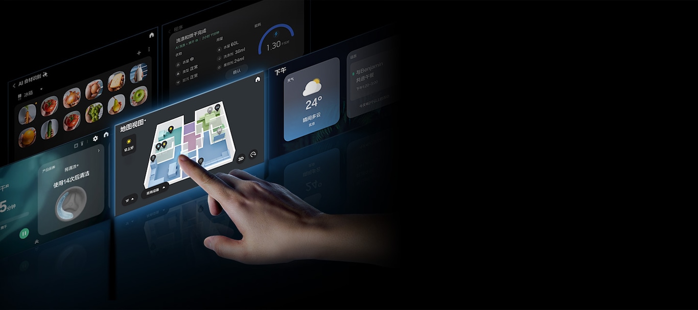 Bespoke 触控面板在黑暗的背景中向左滑动。一只手轻敲面板，画面轮廓就会亮起來。