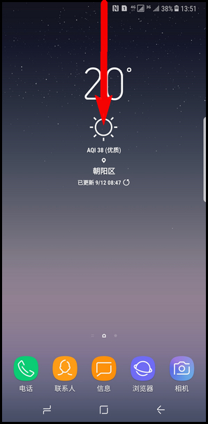  益达娱乐 Galaxy Note8 SM-N9500/N9508如何开启省电模式?(Android 7.1.1)