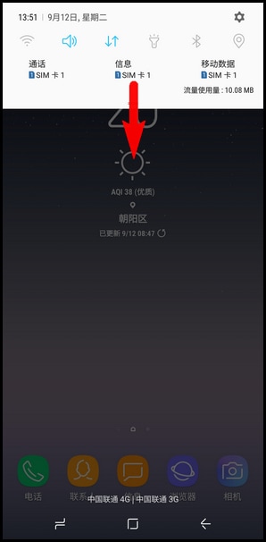  益达娱乐 Galaxy Note8 SM-N9500/N9508如何开启省电模式?(Android 7.1.1)