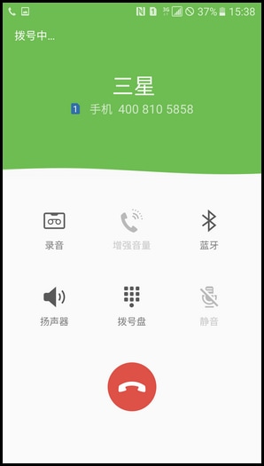 益达娱乐领世旗舰8 SM-G9298(6.0.1)如何设置快速拨号?