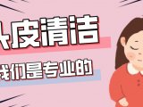 小头皮大学问，科学的头皮清洁你做到了吗？