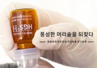 SKM BIO SOLUTION HGS+ H - 3