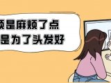 丝科慕为何要分区、分阶段、分场景管理？