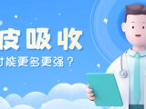 头皮吸收不到位，护理再多也白费