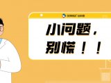 丝科慕毛发养固没有效果？或许是错误的期待！