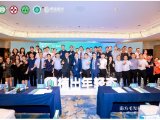 为毛发行业赋能 ▏南方毛发移植专科联盟高质量发展论坛完美收官