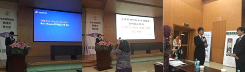 国外专家实地支持