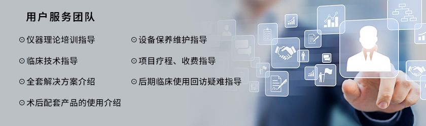 用户喜乐平台团队