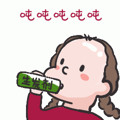 01be75002ce1f7ec17beb18fe6fd3463_640_wx_fmt=gif&wxfrom=5&wx_lazy=1 图片