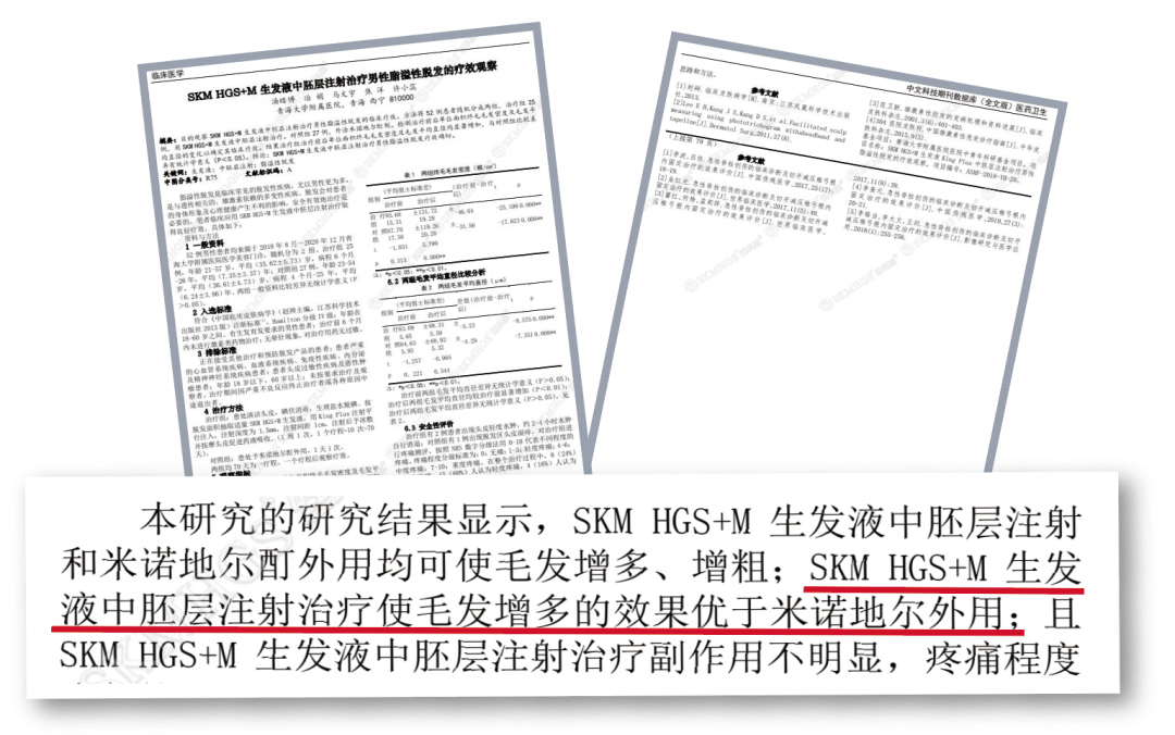 0a01030cfa522c327587bc823b444518_640_wx_fmt=png&wxfrom=5&wx_lazy=1&wx_co=1 图片