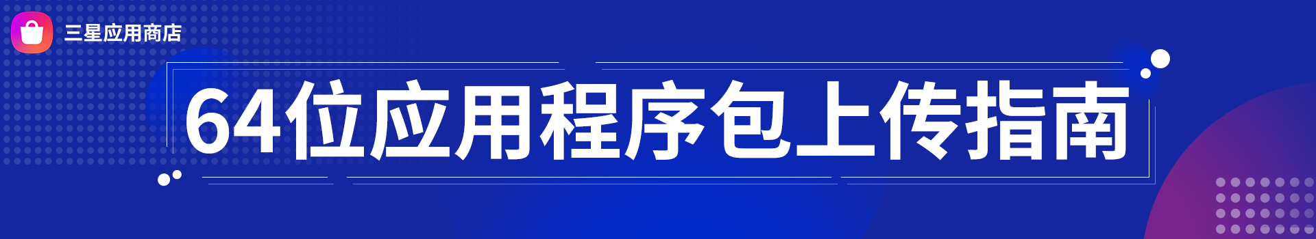 益达娱乐中国开发者网站