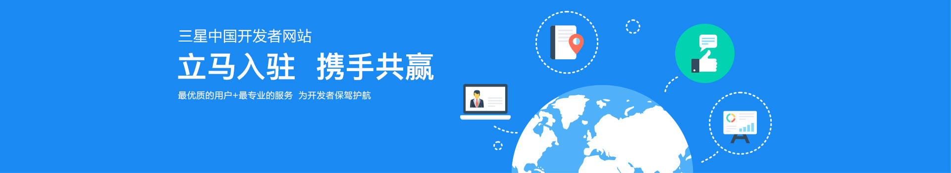 益达娱乐中国开发者网站