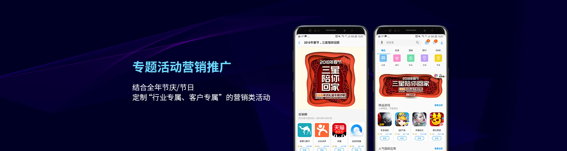 益达娱乐中国开发者网站