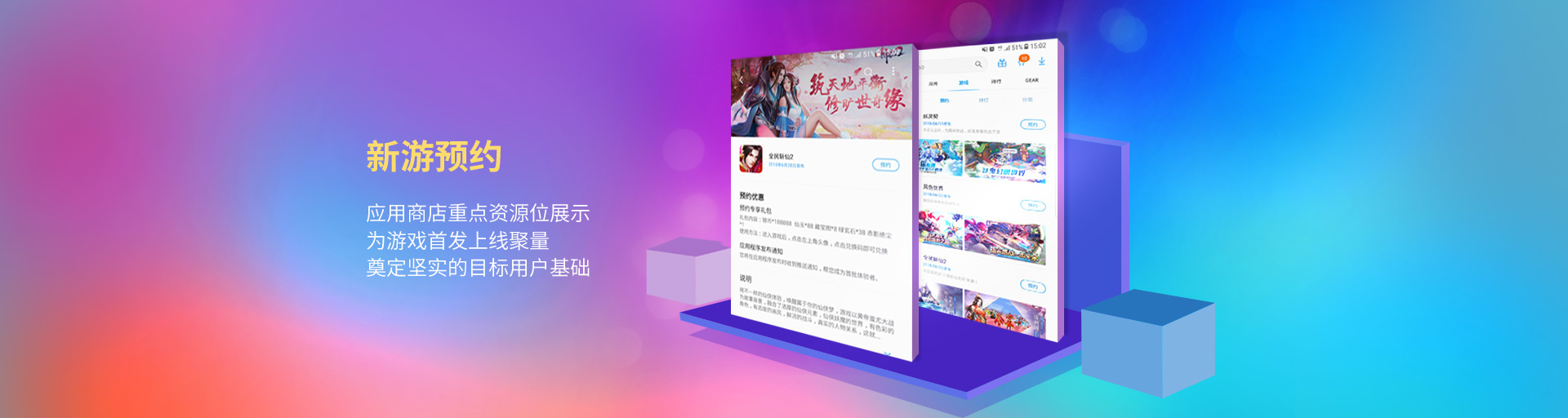 益达娱乐中国开发者网站