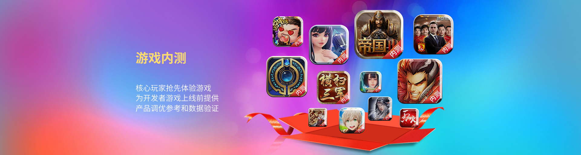 益达娱乐中国开发者网站