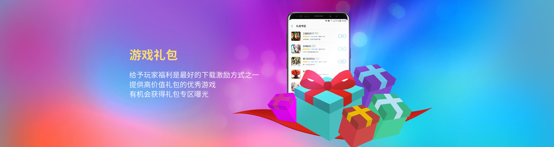 益达娱乐中国开发者网站