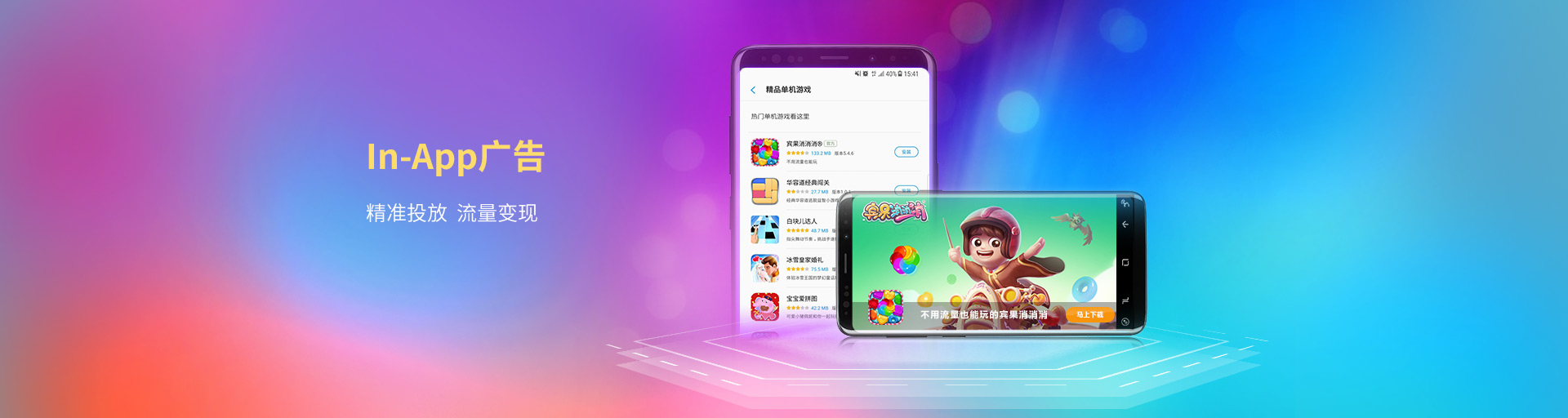 益达娱乐中国开发者网站