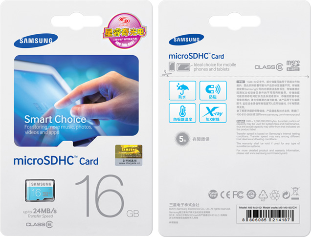 储存卡 Memory Card