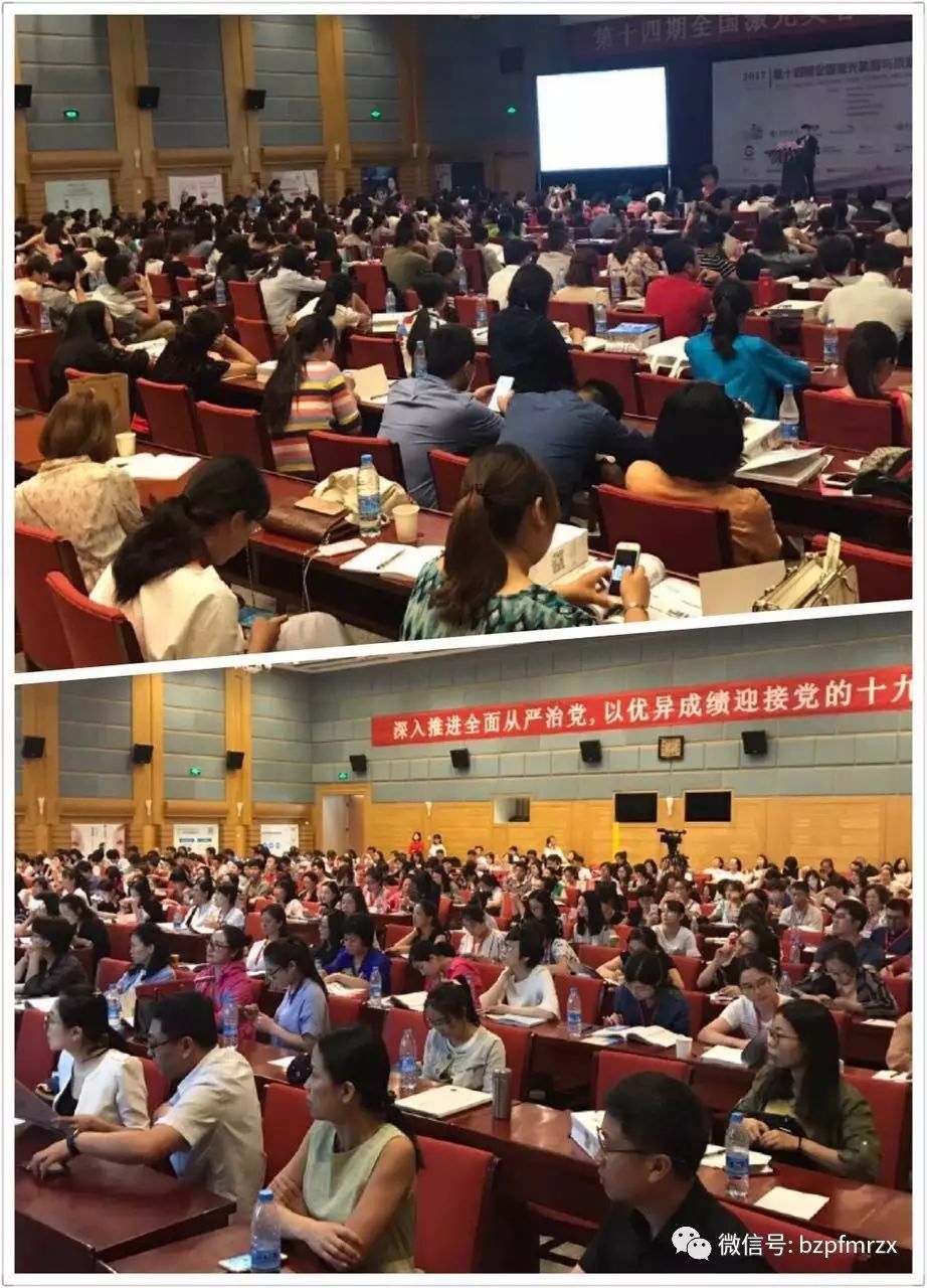 往期陆总学习班