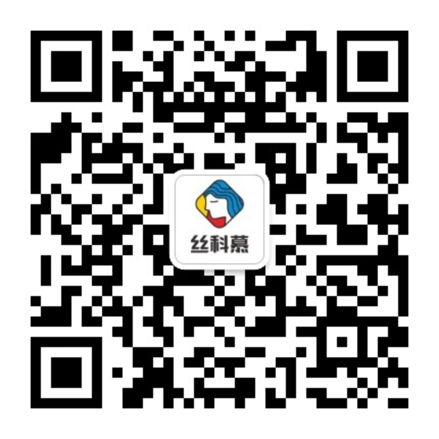 丝科慕